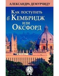 Хуан Онетти - Лицо несчастья