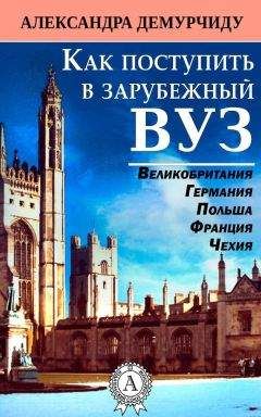 М.В. Цибульская - Конфликтология