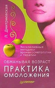 Барбара О'Брайен - Необыкновенное путешествие в безумие и обратно (Операторы и Вещи)