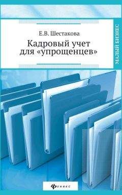 Коллектив авторов - Предпринимательство: Шпаргалка