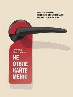 С. Новиков - Вдохните здоровье: лучшие дыхательные практики Востока и Запада