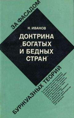 Борис Жировов - Нищета доктрины потребительства