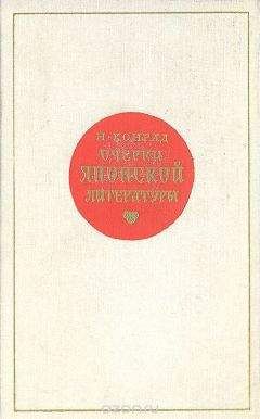 Михаил Бахтин - Том 2. «Проблемы творчества Достоевского», 1929. Статьи о Л.Толстом, 1929. Записи курса лекций по истории русской литературы, 1922–1927