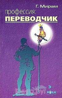 Николай Тарасенко - Что вы знаете о своей наследственности?