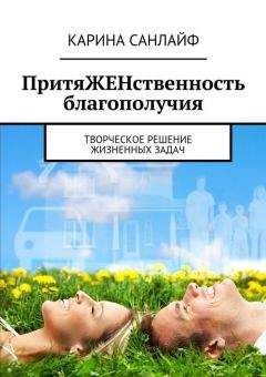 Андрей Коробейщиков - Городской охотник (Внутренняя сила и интуиция)