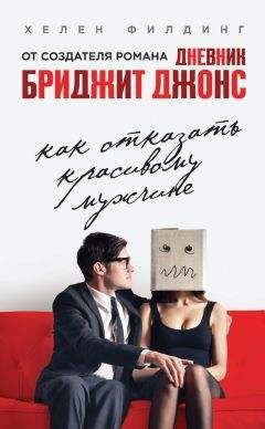Алисса Джонсон - Дерзкий поцелуй