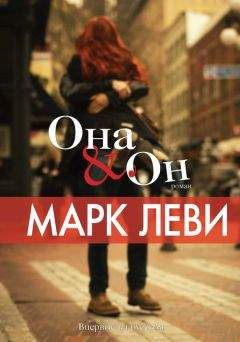 Ширли Конран - Месть Мими Квин