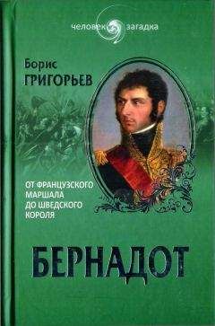 Яков Гордин - Меж рабством и свободой: причины исторической катастрофы