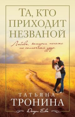 Норма Бейшир - Время легенд