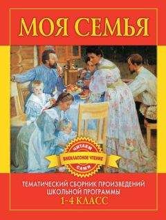 Сергей Голицын - За березовыми книгами