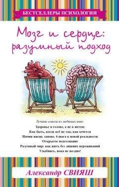 Карен Кейси - Измените мысли – изменится жизнь. 12 простых принципов