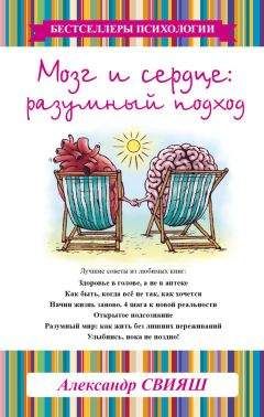 Георг Маунт - Трассировка будущего. Секреты технологии внедрения желаемых сценариев событий