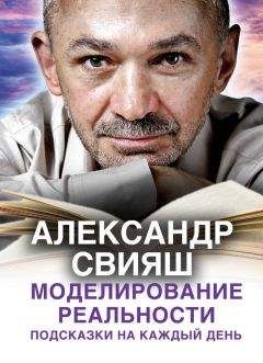 Алексей Большаков - Не болеть – это просто!