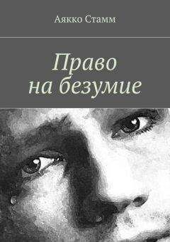 Наталия Терентьева - Танцующая на ветру