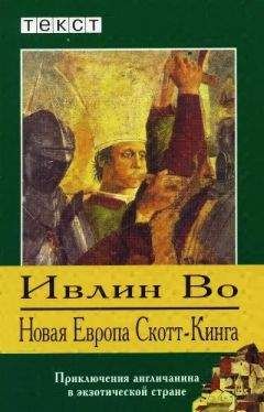 Теренс Уайт - Король Артур (сборник)