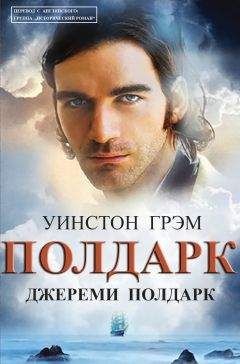 Лилия Ульман - Безликий бастион (СИ)