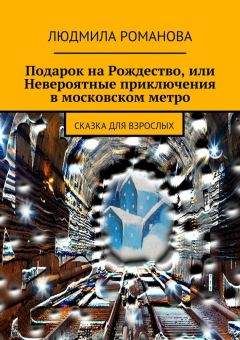 Леонид Ашкинази - Чтение в метро