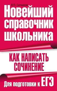 Октябрина Ганичкина - Справочник умелого садовода