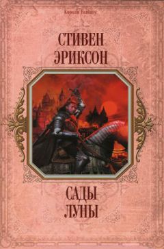 Георгий Садовников - Спаситель океана, или Повесть о странствующем слесаре