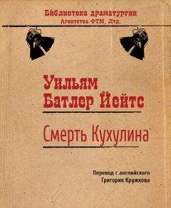 Уильям Гибсон - Понедельник после чуда