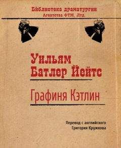 Уильям Стайрон - В заразном бараке