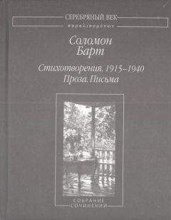 Шарль Бодлер - Политика & Эстетика. Коллективная монография