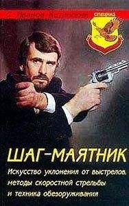 Сергей Чертопруд - Научно-техническая разведка от Ленина до Горбачева