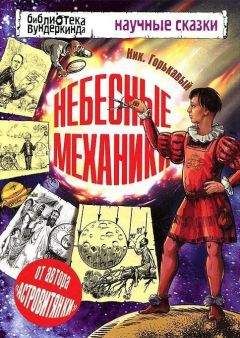  Сборник - Русские народные сказки