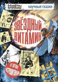  Сборник - Русские народные сказки