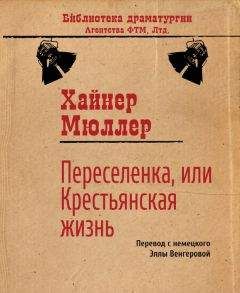 Луиджи Лунари - «Трое на качелях» и другие пьесы