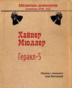 Генрик Ибсен - Бранд