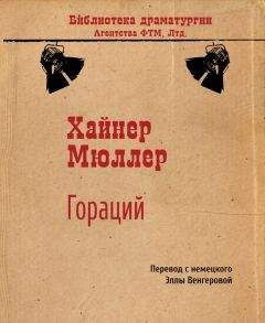 Луиджи Лунари - «Трое на качелях» и другие пьесы