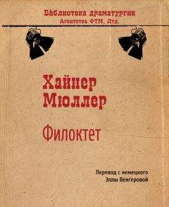 Джон Тиффани - Гарри Поттер и проклятое дитя. Части первая и вторая. Специальное репетиционное издание сценария