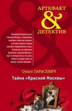 Б. Седов - Я ненавижу