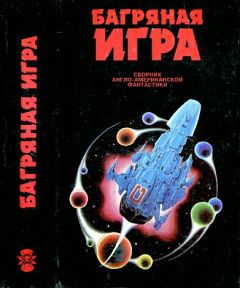 Марфа Московская - Игра. История превращений