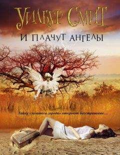 Петр Краснов - Белая свитка (сборник)