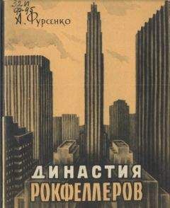 Александр Шевякин - Разгром советской державы. От 