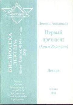 Анатолий Ведерников - Религиозные судьбы великих людей русской национальной культуры