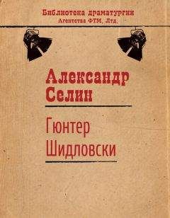 Аркадий Застырец - Буря