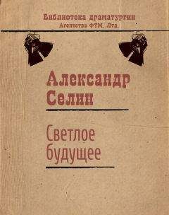 Александр Селин - Акция по спасению известного адвоката Отто Хайниге