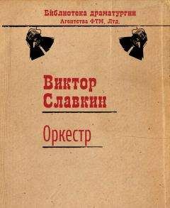 Валентин Азерников - Отпуск за свой счет