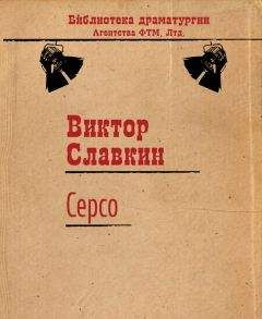 Грег Гамильтон - Утки летят на юг