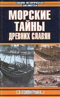 Сергей Анчуков - Тайны мятеж-войны - Россия на рубеже столетий