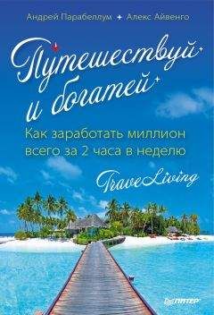 Дмитрий Румянцев - Продвижение бизнеса в ВКонтакте. Новые практики и технологии