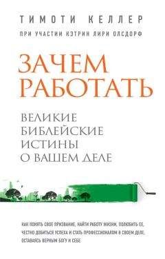 Алексей Семенов - Великие святые. Неизвестные факты