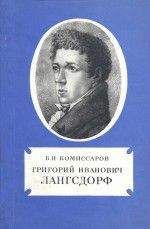 Борис Вадецкий - Обретение счастья