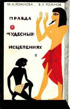 А. Железный - Наш друг граммпластинка. Записки коллекционера