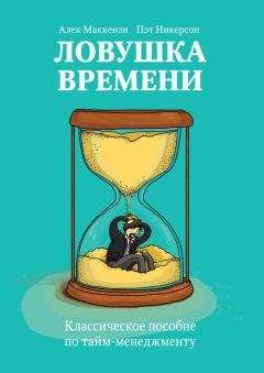 Томас Питерс - В поисках совершенства. Уроки самых успешных компаний Америки