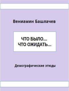 Максим Калашников - Геноцид русского народа