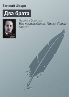 Сергей Козлов - Всё-всё-всё о Ёжике